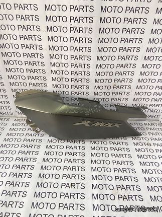 YAMAHA XMAX 250 400 ΑΡΙΣΤΕΡΟ ΠΛΑΙΝΟ ΚΑΠΑΚΙ ΣΕΛΑΣ (ΟΥΡΑ) 14-17 - MOTO PARTS
