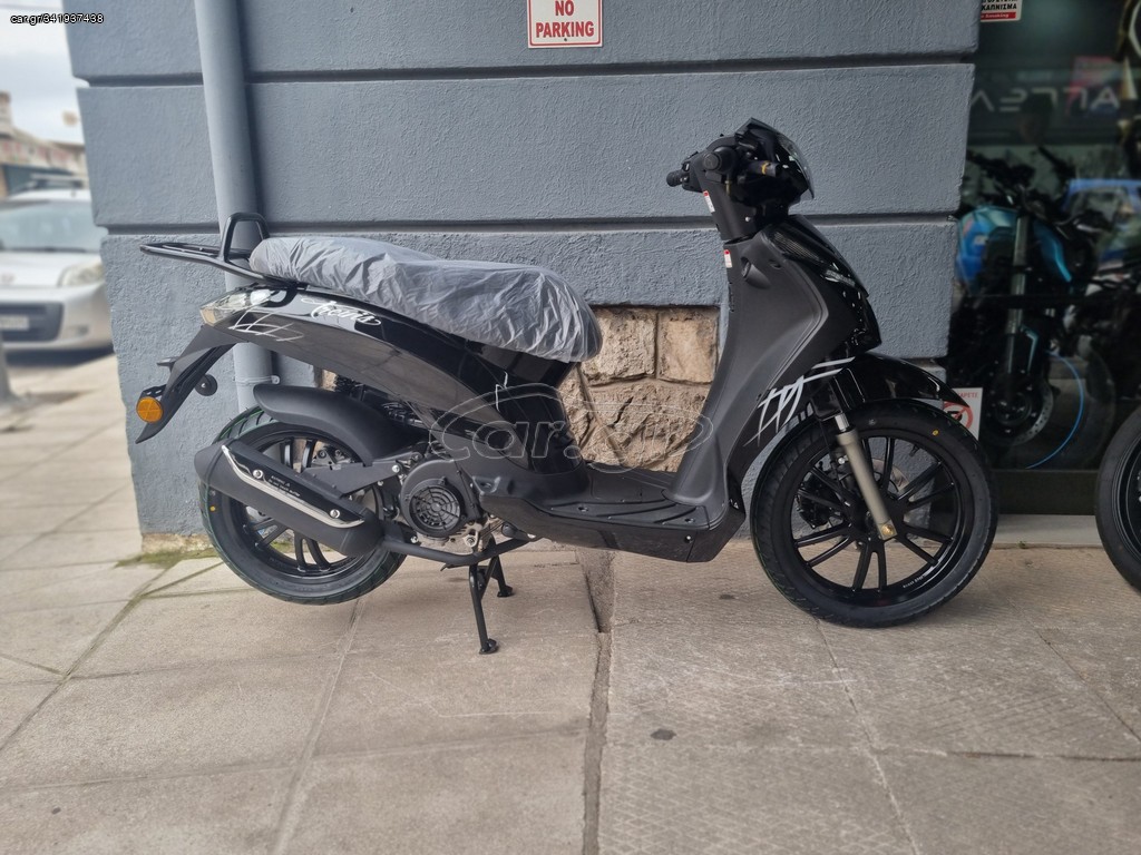 Daytona Trevis 125 2026