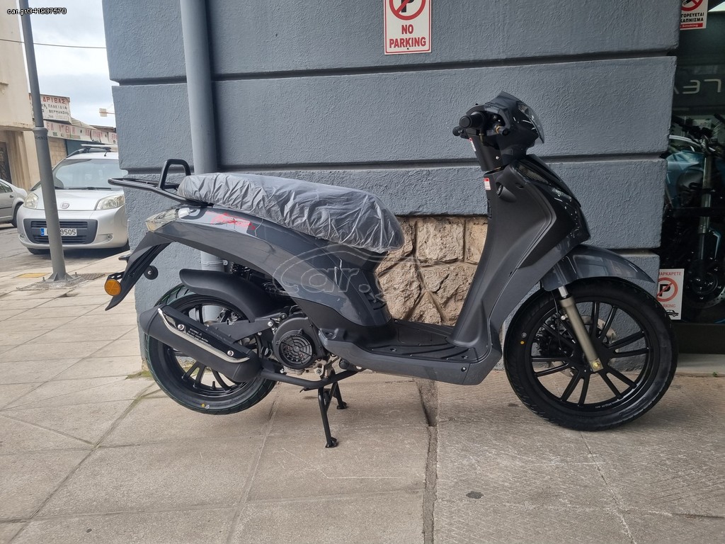 Daytona Trevis 125 2026