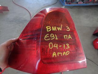 ΦΑΝΑΡΙ ΠΙΣΩ ΑΡΙΣΤΕΡΑ ΑΠΛΟ BMW 3 E91 2004-2013 