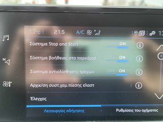 Peugeot 2008 2022 1.2 PureTech 100 Active-thumb-13