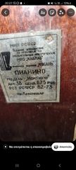 Πωλείται πιάνο σε άριστη κατάσταση παλαιό