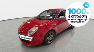 Alfa Romeo Mito '16 0.9 TwinAir Junior | ΕΩΣ 5 ΕΤΗ ΕΓΓΥΗΣΗ