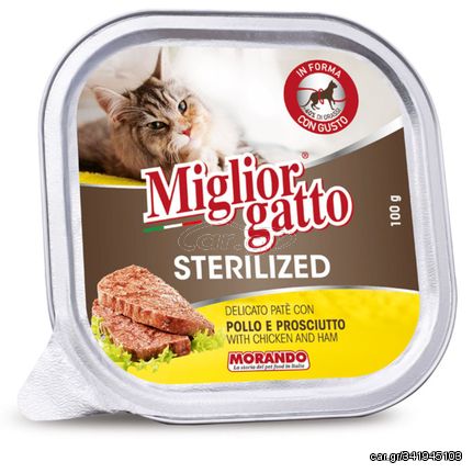 MIGLIOR GATTO Πατέ Για Στειρωμένες Γάτες με Κοτοπουλο και Προσουτο 100gr