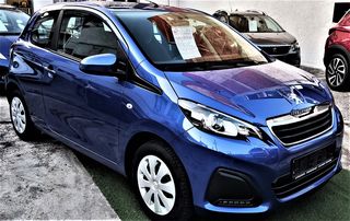 Peugeot 108 '19 - 1ο  ΧΕΡΙ - ΒΙΒΛΙΟ  ΣΕΡΒΙΣ -