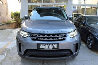 Land Rover Discovery 2019 HSE D240 DIESEL 7ΘΕΣΙΟ ΠΑΝΟΡΑΜΑ ΔΕΡΜΑ-thumb-56