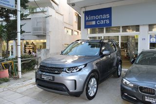 Land Rover Discovery 2019 HSE D240 DIESEL 7ΘΕΣΙΟ ΠΑΝΟΡΑΜΑ ΔΕΡΜΑ-thumb-57