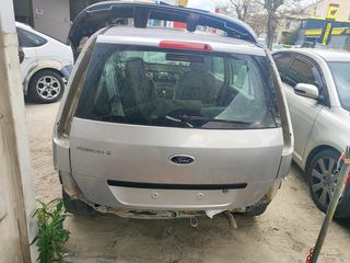 	Πόρτ Μπαγκάζ FORD FOUSION 2001-2006