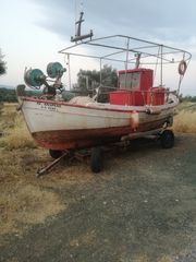 Σκάφος αλιευτικά '74