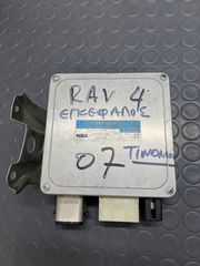 ΕΓΚΕΦΑΛΟΣ ΤΙΜΟΝΙΟΥ TOYOTA RAV4 06-12