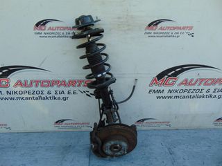 Άκρο Εμπρός Αρ. Κομπλέ HYUNDAI GETZ (2002-2005) με abs