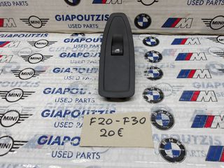 BMW 1SERIES/3 SERIES F20/F30 ΔΙΑΚΟΠΤΗΣ ΠΑΡΑΘΥΡΟΥ