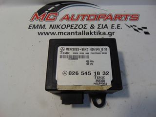 Πλακέτα  MERCEDES VITO (W638) (1996-2004)  0265451832   immobilizer