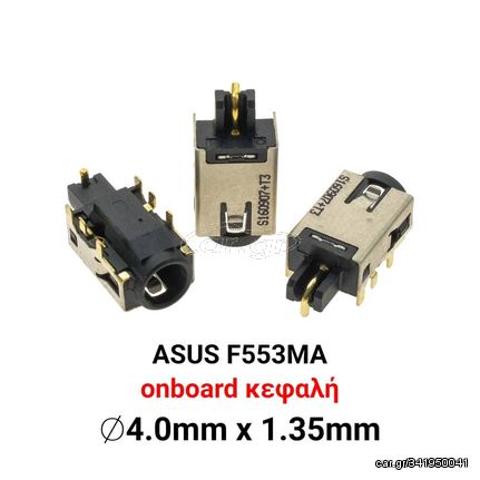 DC JACK ASUS F553MA