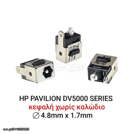 Dc Jack HP Pavilion DV5000 Series DV5000