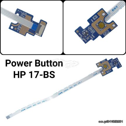 Power Button HP 17-BS