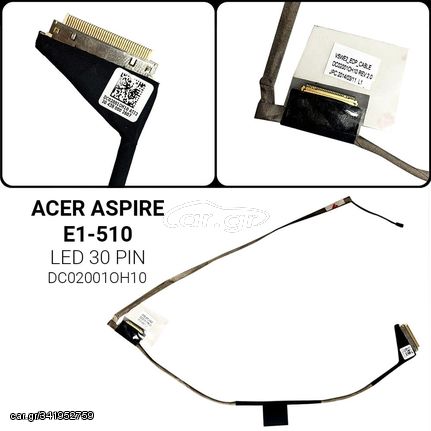 Καλωδιοταινία Οθόνης για ACER ASPIRE E1-510