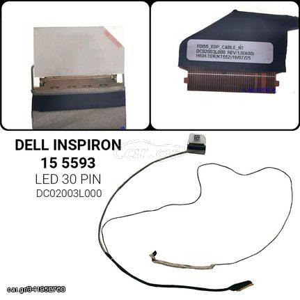 Καλωδιοταινία Οθόνης για DELL INSPIRON 15 5593