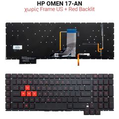 Πληκτρολόγιο HP OMEN 17-AN NO FRAME US WITH RED BACKLIT