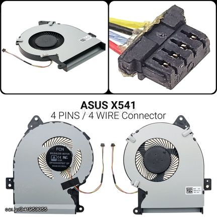 Ανεμιστήρας για ASUS X541