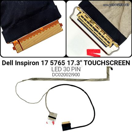 Καλωδιοταινία Οθόνης για Dell Inspiron 17-5765