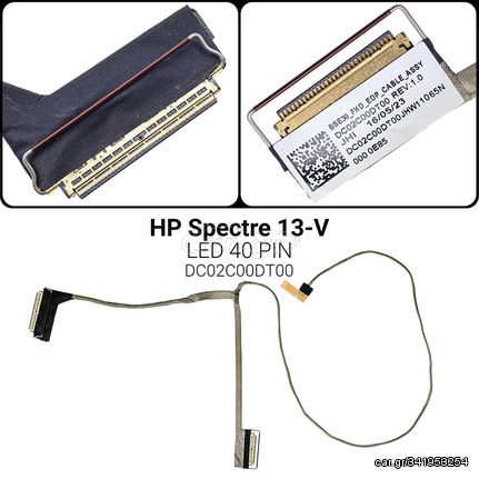 Καλωδιοταινία Οθόνης για HP Spectre 13-V 40 PIN