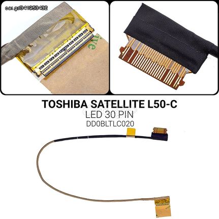 Καλωδιοταινία Οθόνης για TOSHIBA L50-C 30PIN