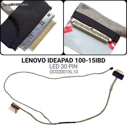 Καλωδιοταινία Οθόνης για LENOVO 100-15IBD 30PIN