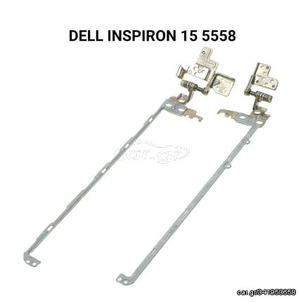 Μεντεσέδες DELL INSPIRON 15 5558 5559