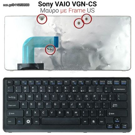 Πληκτρολόγιο SONY VAIO VGN-CS WITH FRAME