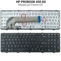 Πληκτρολόγιο HP PROBOOK 450 G0 with frame