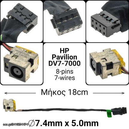 DC Jack HP DV7-7000 8-pin