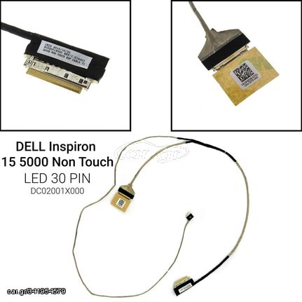 Καλωδιοταινία οθόνης για DELL Inspiron 15 5000 Non Touch