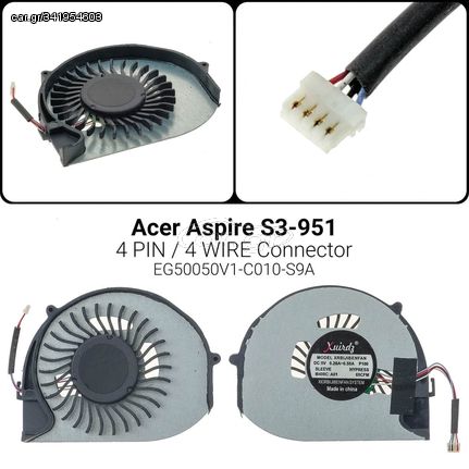 Ανεμιστήρας Acer Aspire S3-951