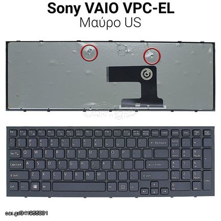 Πληκτρολόγιο Sony Vaio VPC-EL