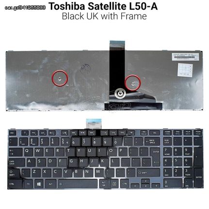 Πληκτρολόγιο Toshiba Satellite L50-A