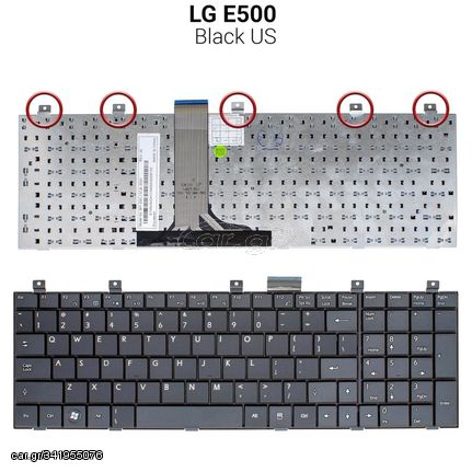 Πληκτρολόγιο LG E500