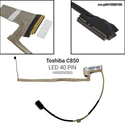 Καλωδιοταινία οθόνης για Toshiba C850