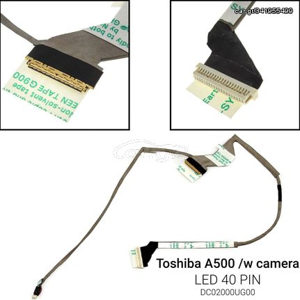 Καλωδιοταινία οθόνης για Toshiba A500 with Webcam Connector LED version