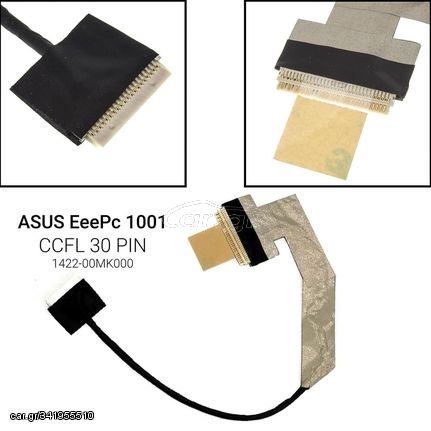 Καλωδιοταινία οθόνης για ASUS EeePc 1001 1005