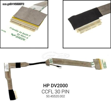 Καλωδιοταινία οθόνης για HP DV2000 DV2100 DV2600 DV2700