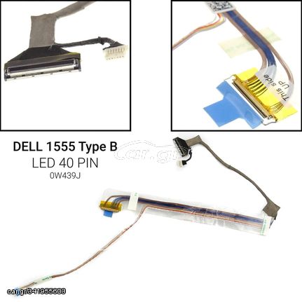 Καλωδιοταινία οθόνης για DELL 1555 Type B