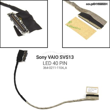 Καλωδιοταινία οθόνης για Sony VAIO SVS13