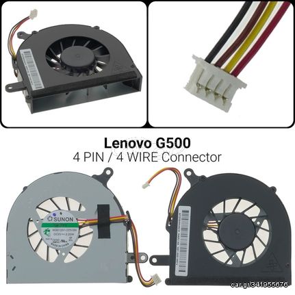 Ανεμιστήρας Lenovo G500 4PIN