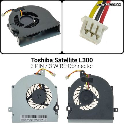 Ανεμιστήρας Toshiba L300