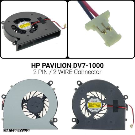 Ανεμιστήρας HP  PAVILION DV7-1000