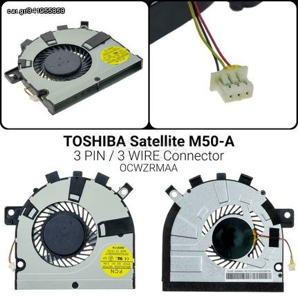 Ανεμιστήρας Toshiba M50-A