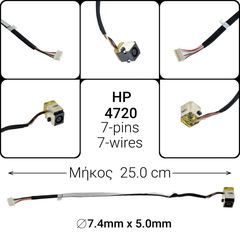 Dc Jack hp 4720