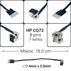 Dc Jack HP CQ72