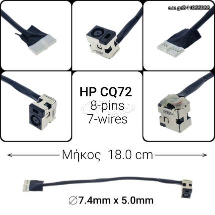 Dc Jack HP CQ72